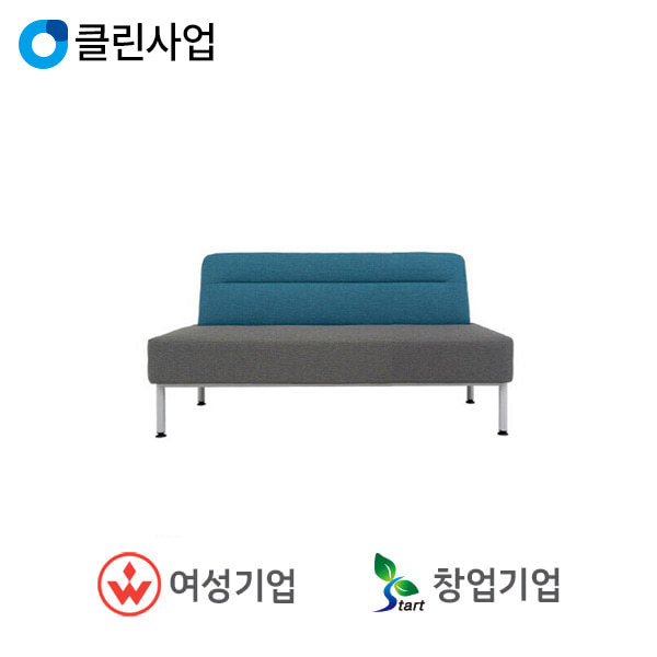 코퍼스 2인용 소파 KOFUS-SOFA588