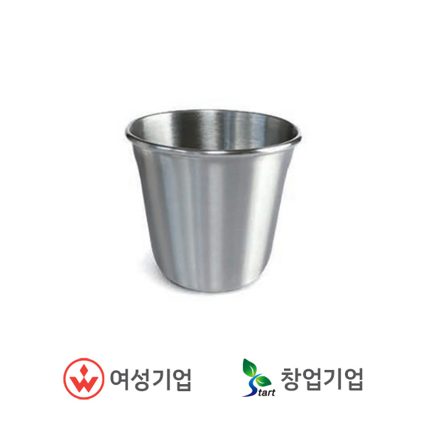 천양사 컵 CY-3270
